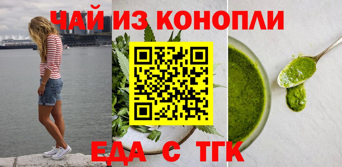 Canna-Cookies марихуана Майкоп