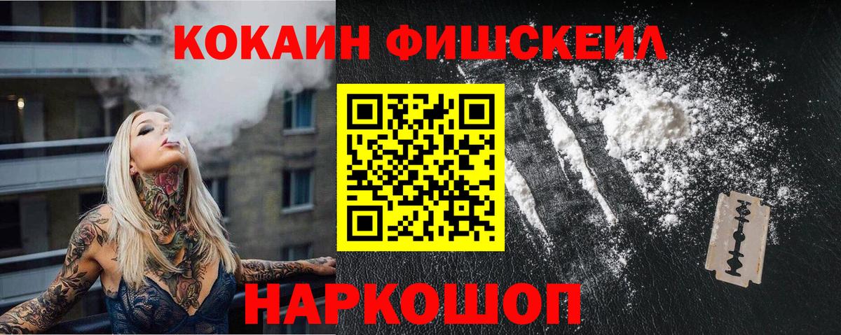 КОКАИН 98% Майкоп