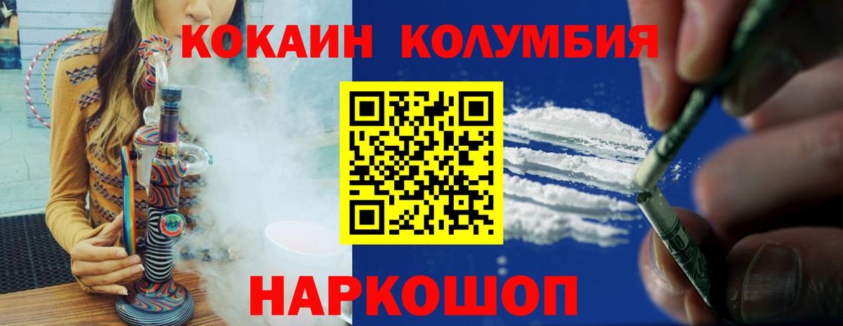 Майкоп  Cocaine FishScale  Вход с VPN  Cocaine Fish Scale 
