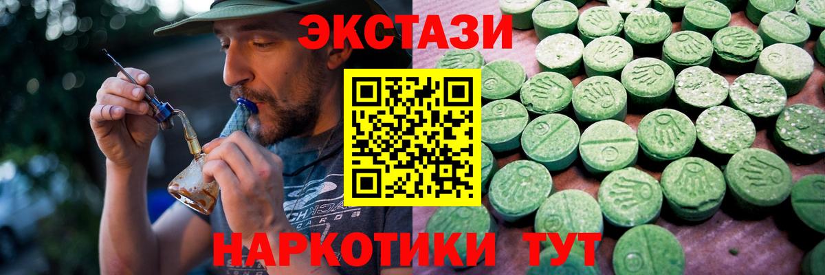 как найти закладки  Ecstasy ешки  Майкоп  Вход с VPN  дарк нет как зайти  Ecstasy диски 