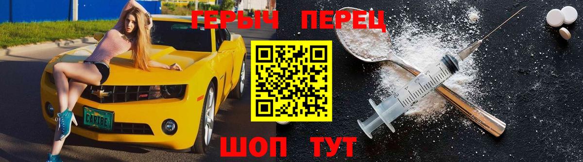 Героин афганец  Вход с VPN  Майкоп 