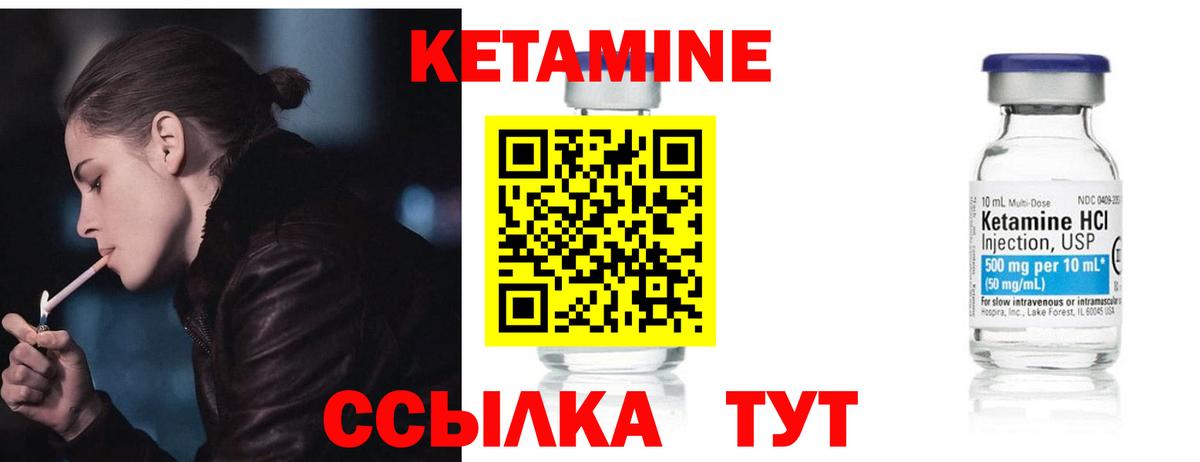 Майкоп  blacksprut ссылки  Вход с VPN  КЕТАМИН ketamine  Кетамин ketamine 