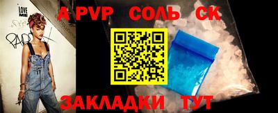 прущие крисы Заводоуковск