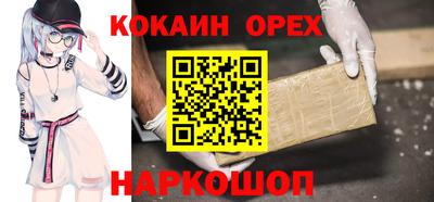 прущие крисы Заводоуковск