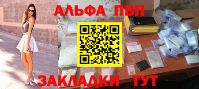 крисы Заволжье