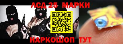 прущие крисы Заводоуковск