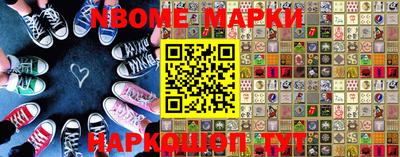 метадон Жуковский