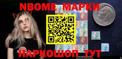 метадон Жуковский