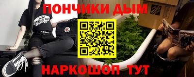метадон Жуковский
