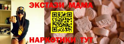 метадон Жуковский