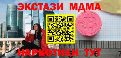 метадон Жуковский