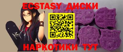 прущие крисы Заводоуковск