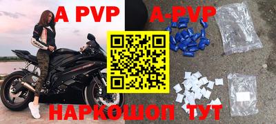 прущие крисы Заводоуковск