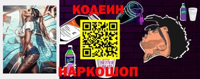 прущие крисы Заводоуковск