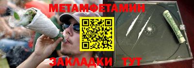 метадон Жуковский