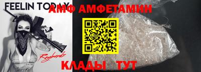 прущие крисы Заводоуковск