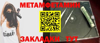 прущие крисы Заводоуковск