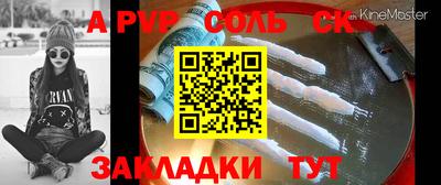 крисы Заволжье