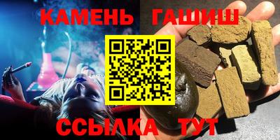 прущие крисы Заводоуковск