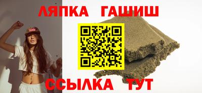 крисы Заволжье
