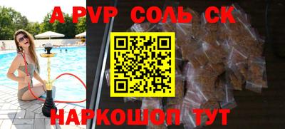 крисы Заволжье