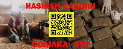 прущие крисы Заводоуковск