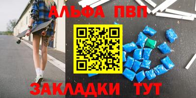 крисы Заволжье