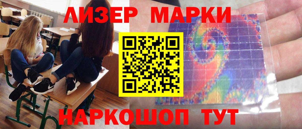 Майкоп  LSD-25 экстази ecstasy  Вход с VPN 