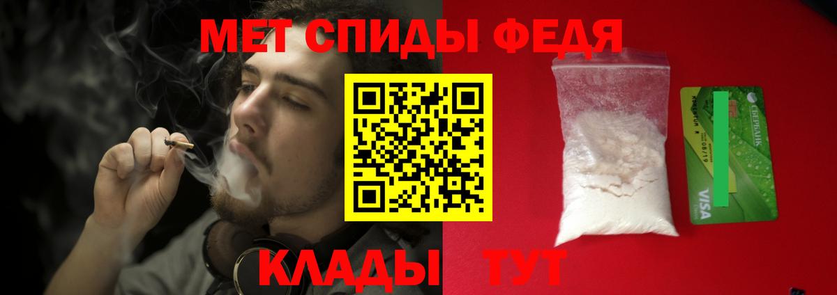 МЕТАМФЕТАМИН пудра Майкоп