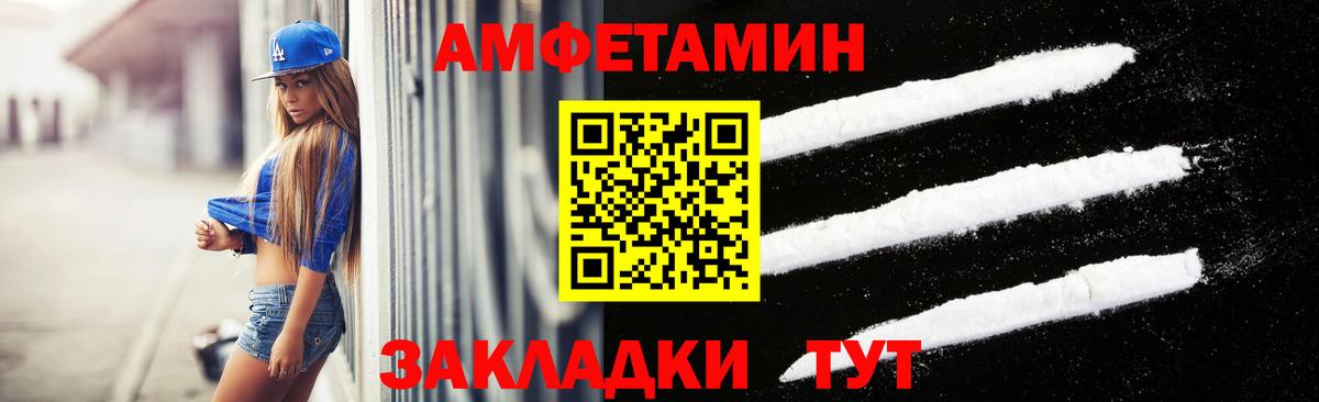 Майкоп  Метамфетамин мет  Вход с VPN  Метамфетамин мет 