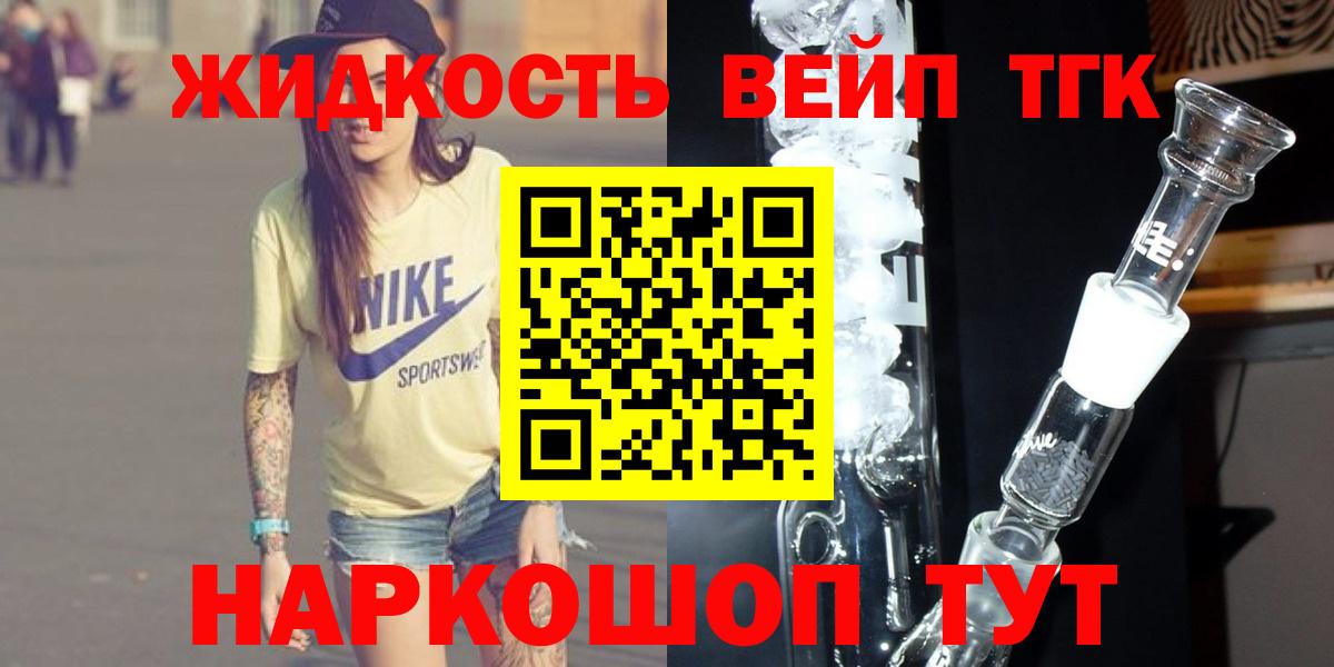 А ПВП СК кристаллы  Амфетамин кристаллы  Кокаин  НБОМе  КОКАИН  Гашиш  Вход с VPN  Майкоп  КЕТАМИН  Конопля  Мефедрон   Как найти закладки? 