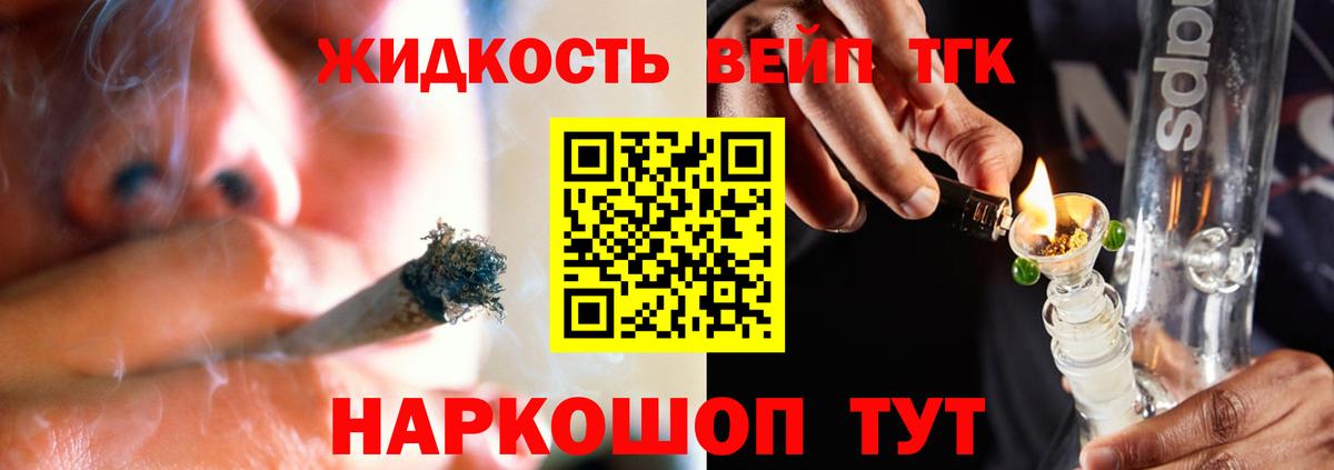Майкоп  ТГК концентрат  ТГК концентрат  Вход с VPN 