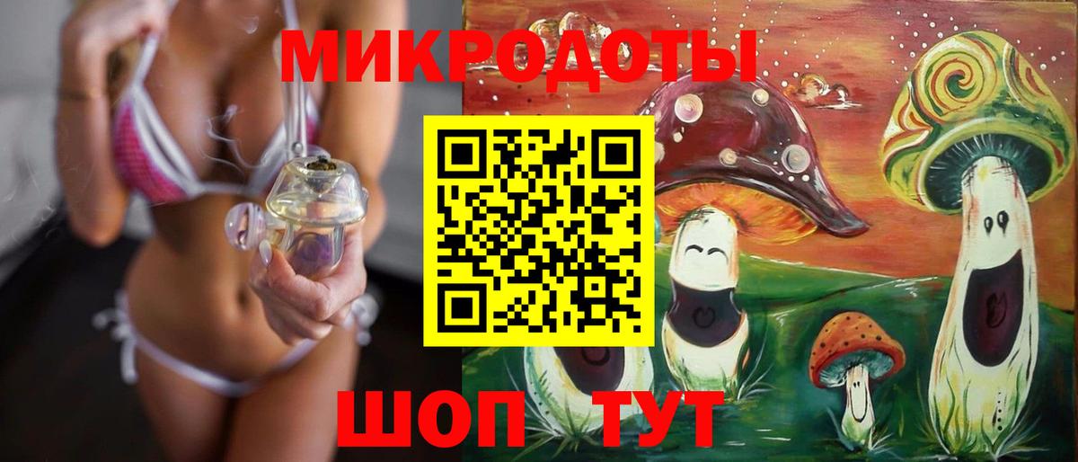 Галлюциногенные грибы GOLDEN TEACHER Майкоп