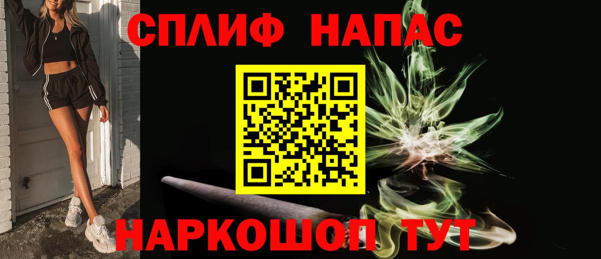 Канабис тримм  Вход с VPN  Конопля THC 21%  Бошки марихуана AK-47  Майкоп 